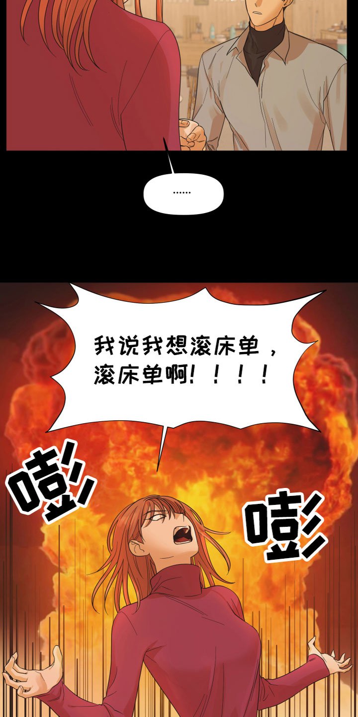 第1章：酒后失误