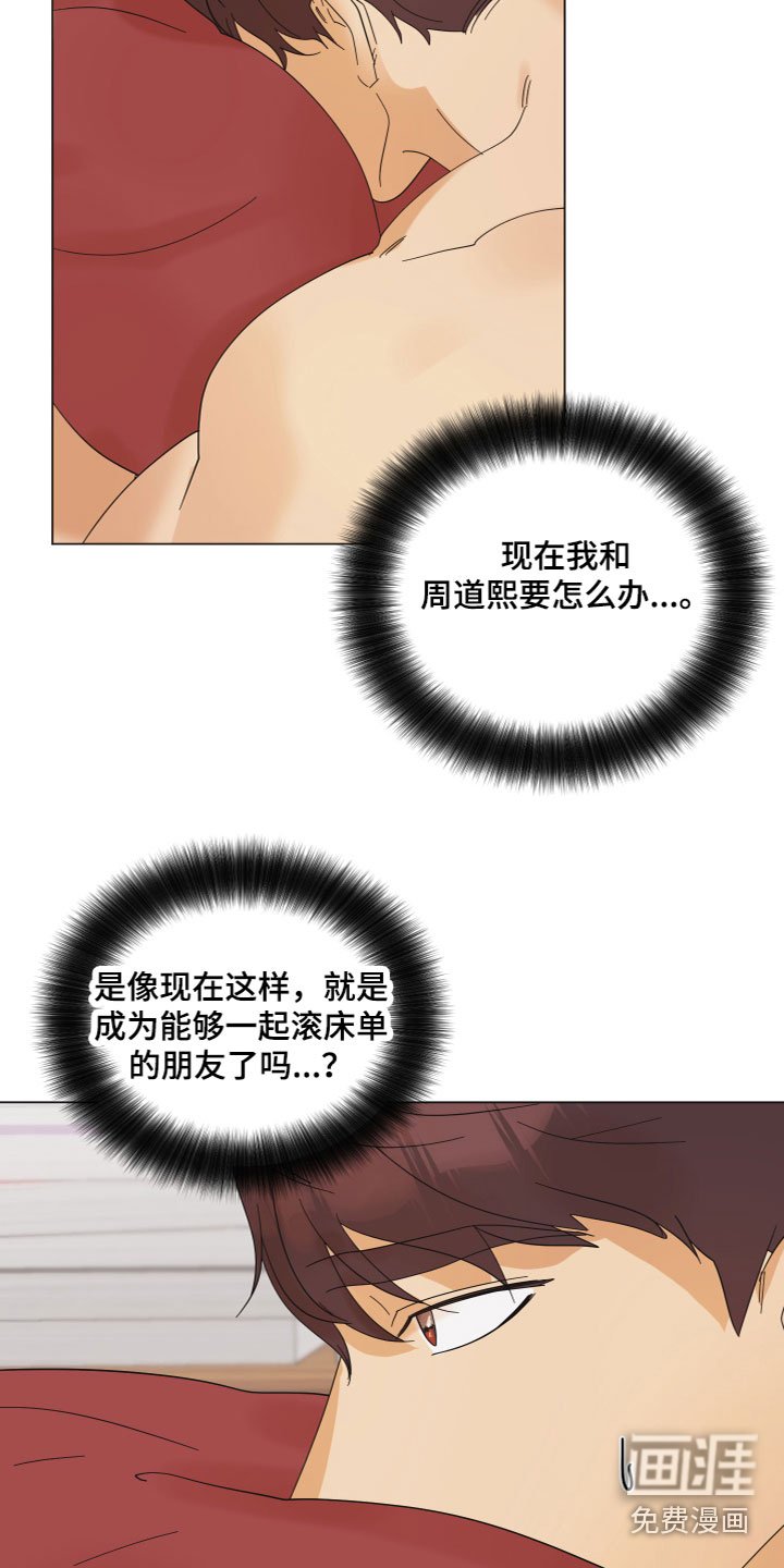 第10章：电话