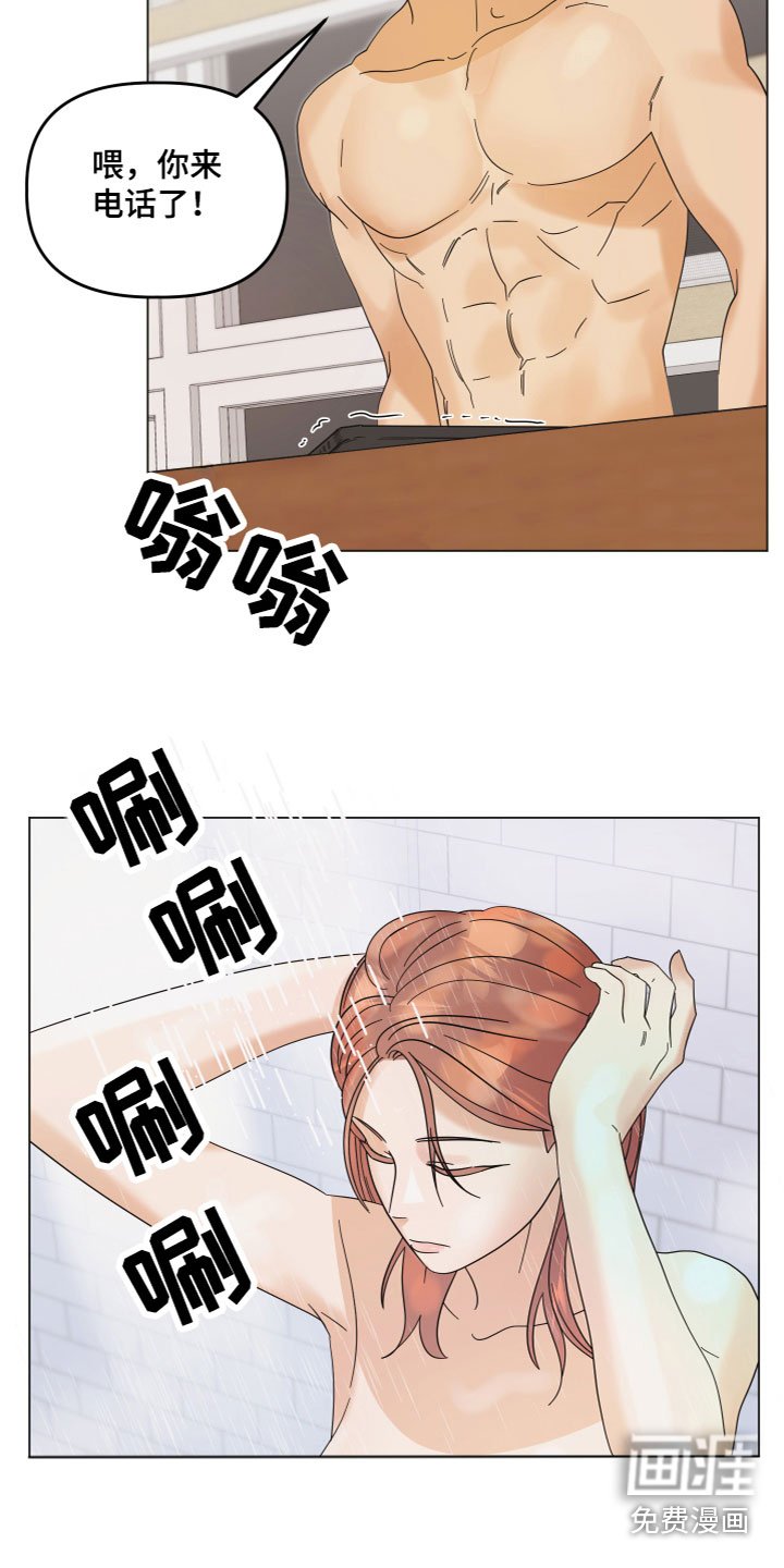 第10章：电话