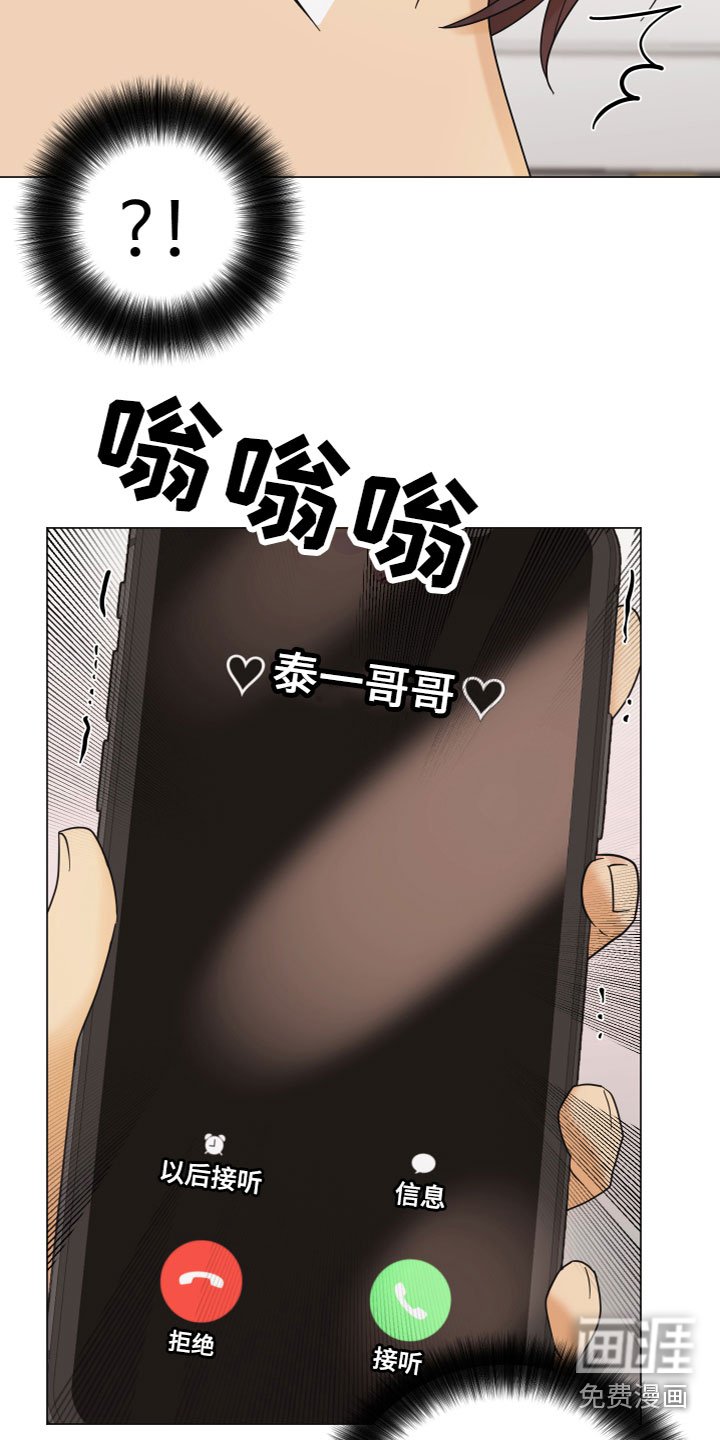 第10章：电话