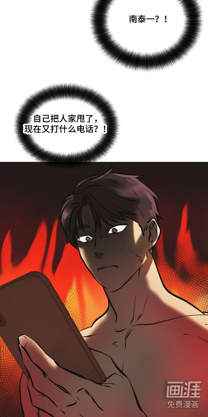 第10章：电话
