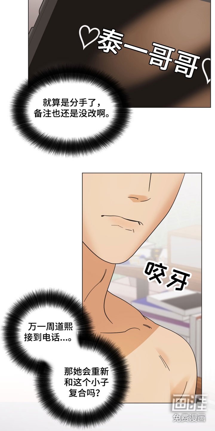 第10章：电话