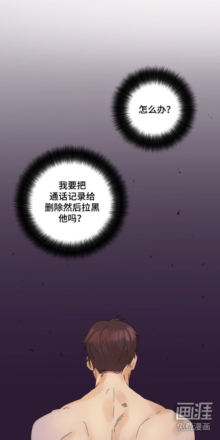 第10章：电话