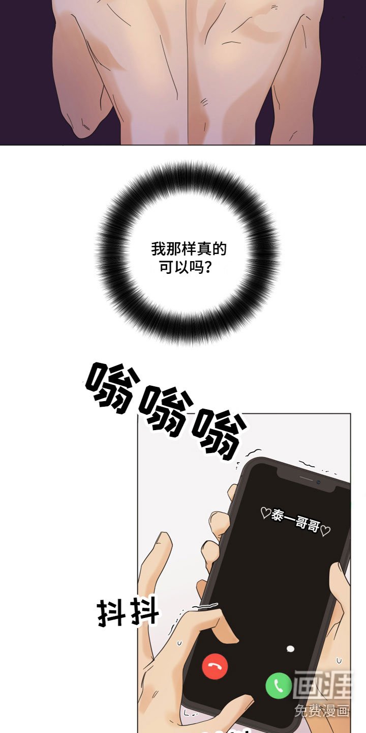 第10章：电话