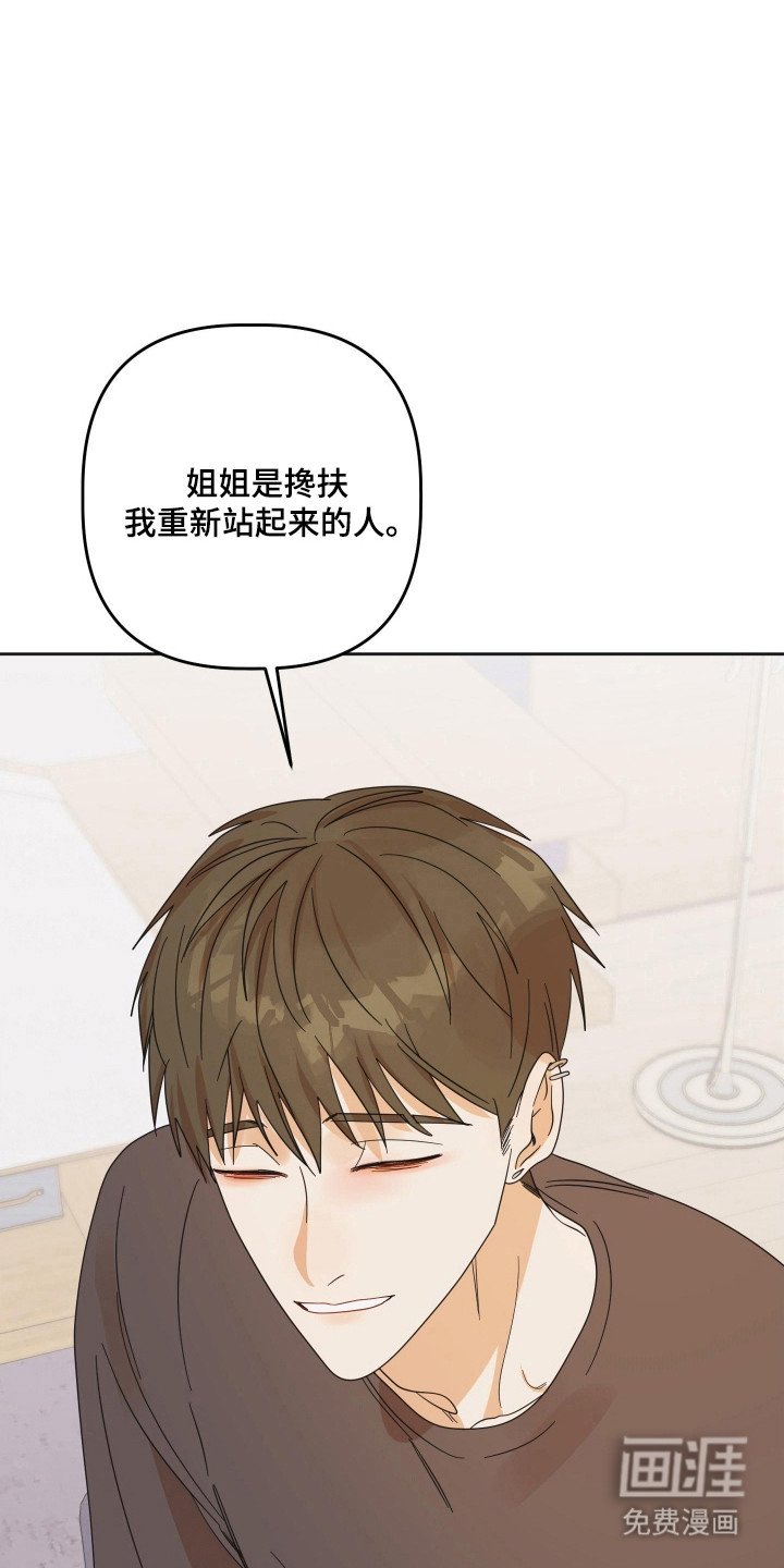 第100章：【第三季】重要的人