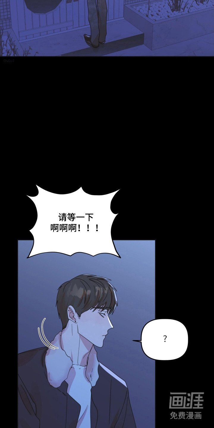 第100章：【第三季】重要的人
