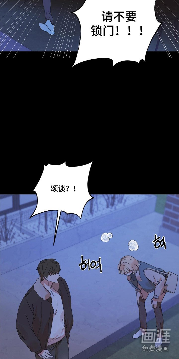 第100章：【第三季】重要的人
