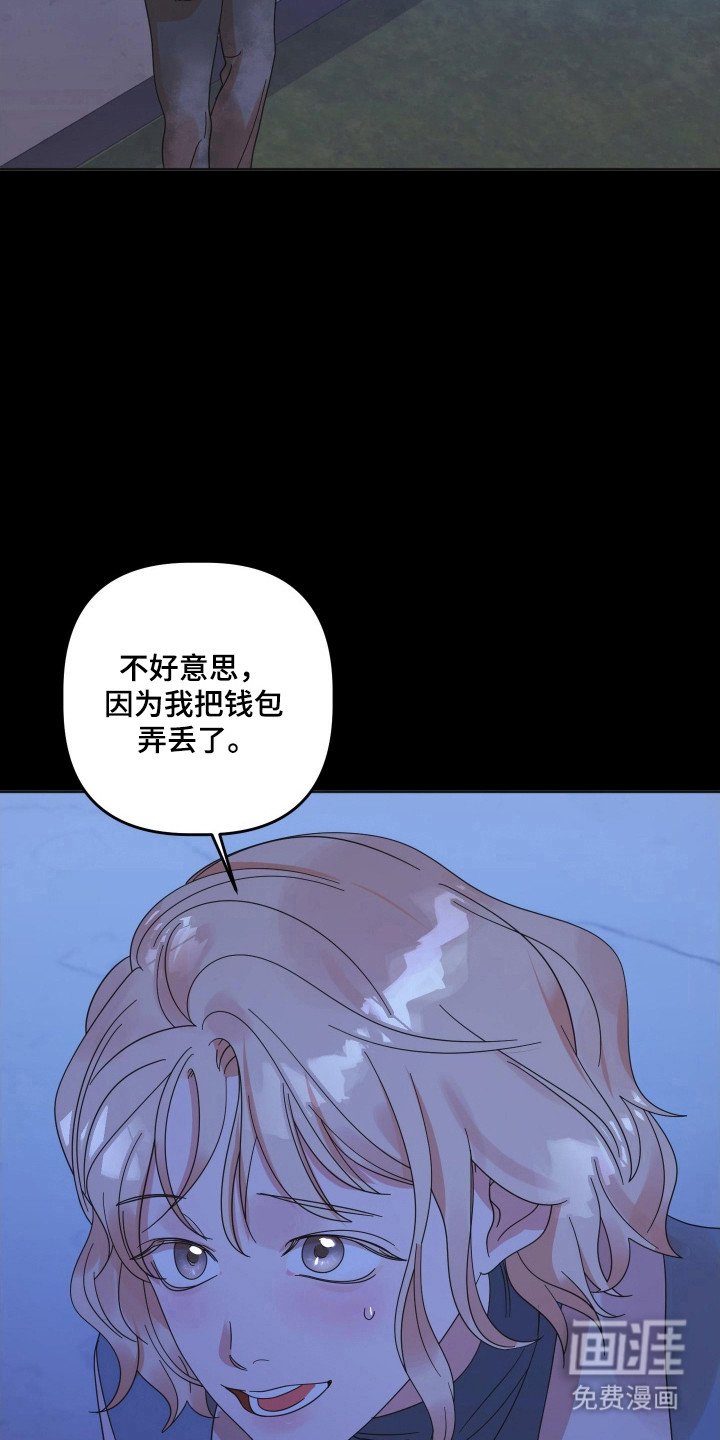 第100章：【第三季】重要的人