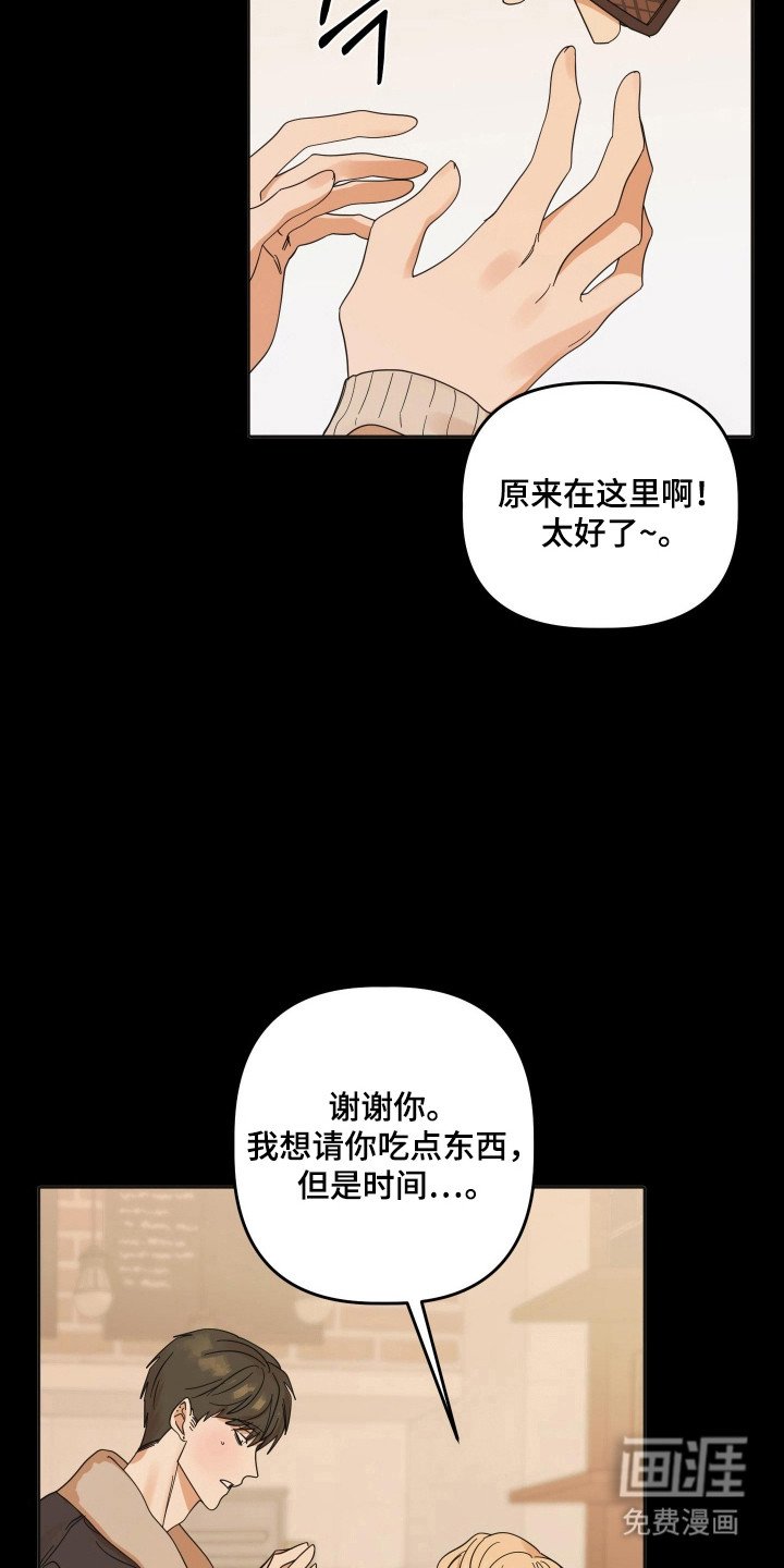 第100章：【第三季】重要的人
