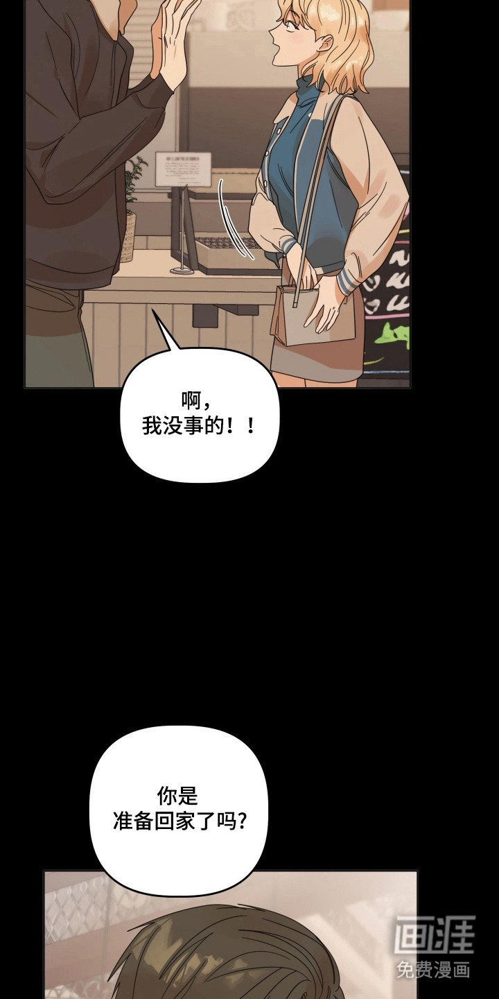 第100章：【第三季】重要的人