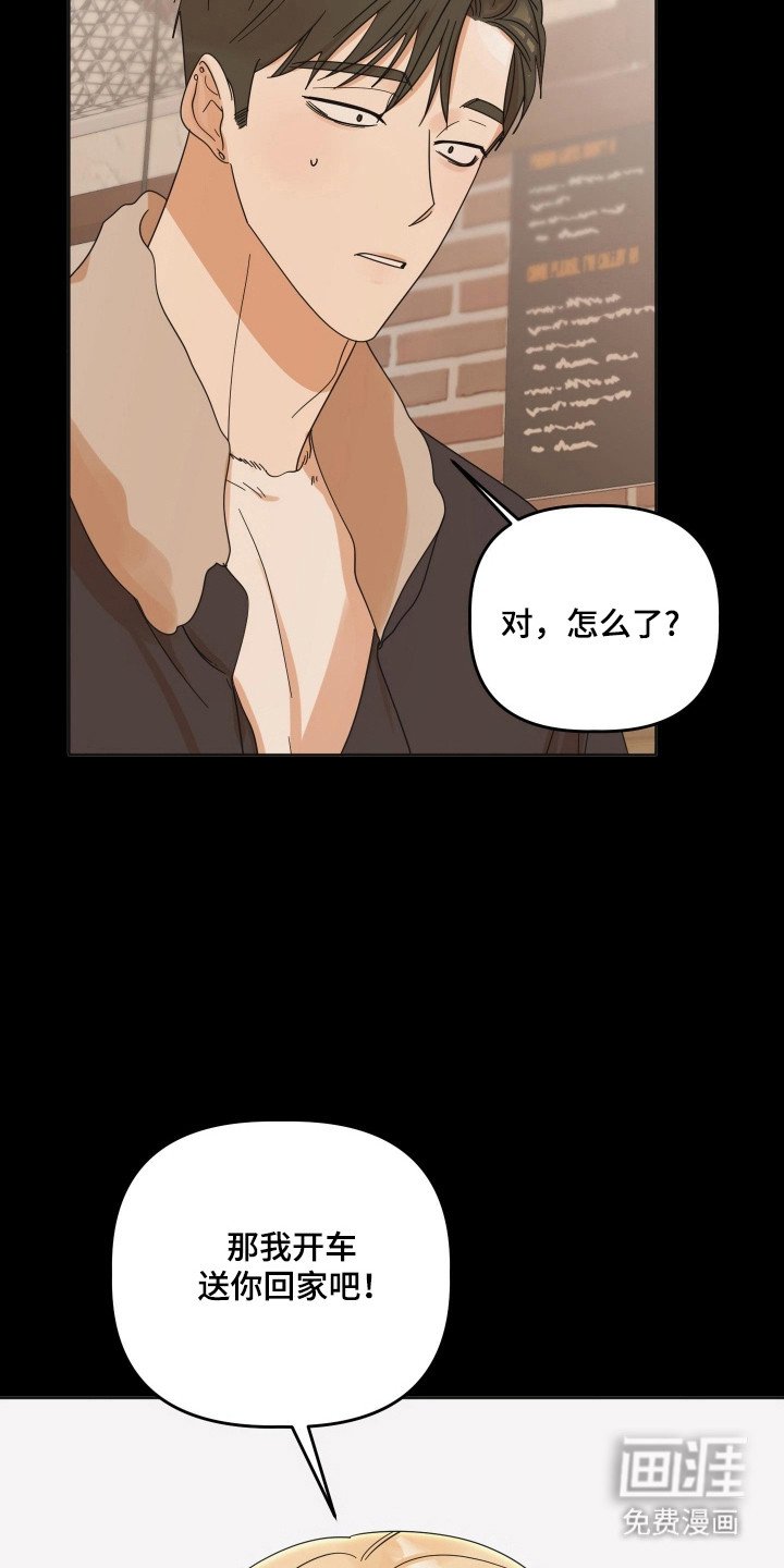 第100章：【第三季】重要的人