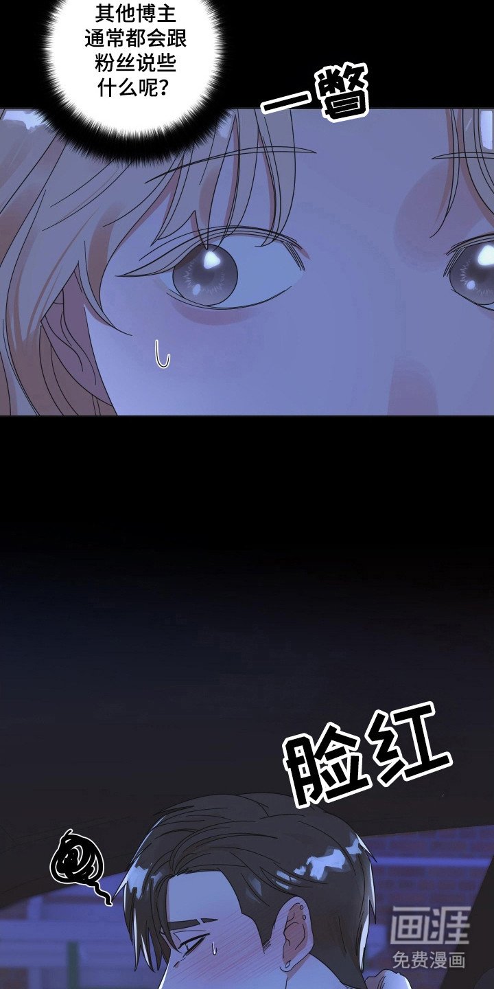 第100章：【第三季】重要的人