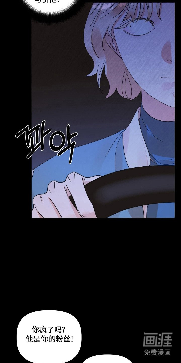 第100章：【第三季】重要的人