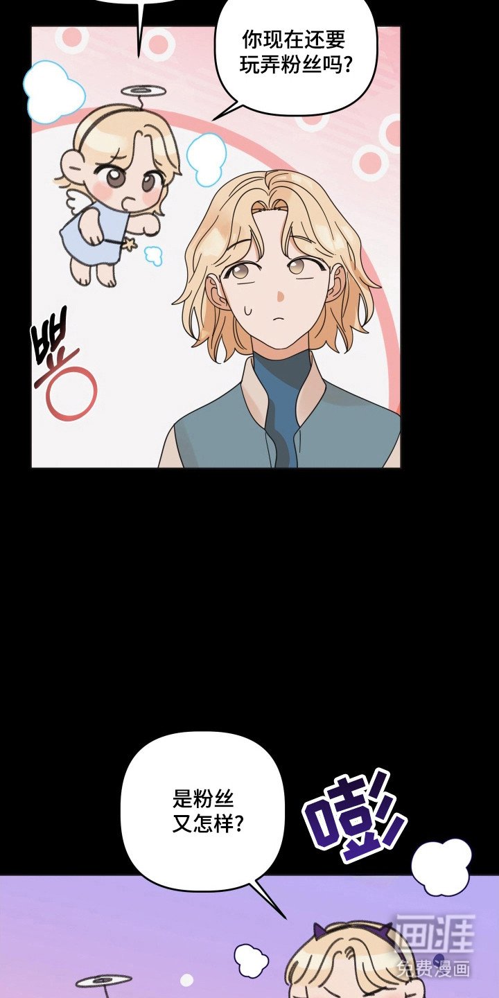 第100章：【第三季】重要的人