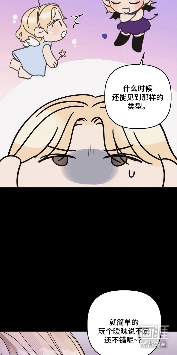 第100章：【第三季】重要的人