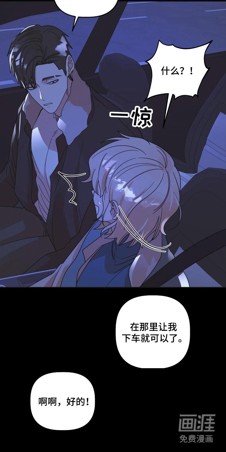 第100章：【第三季】重要的人