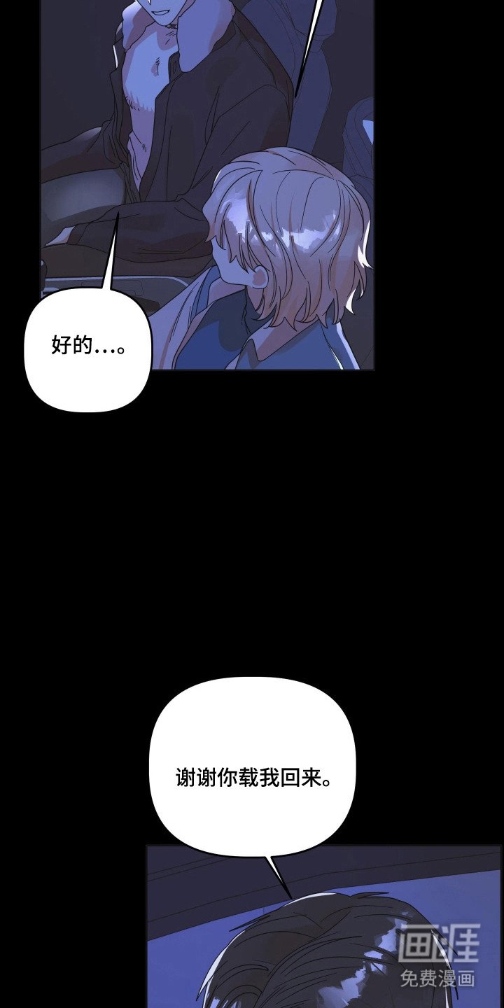 第100章：【第三季】重要的人