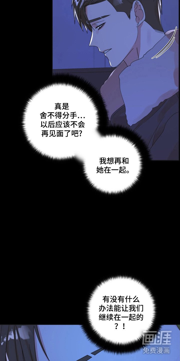 第100章：【第三季】重要的人