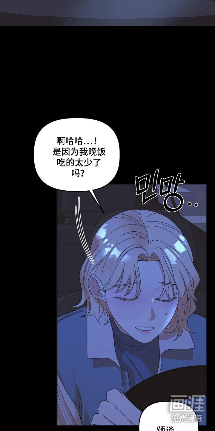 第100章：【第三季】重要的人