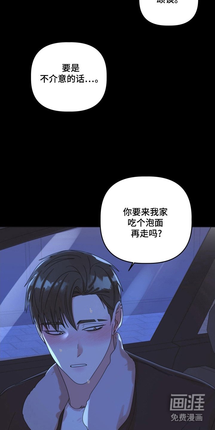 第100章：【第三季】重要的人