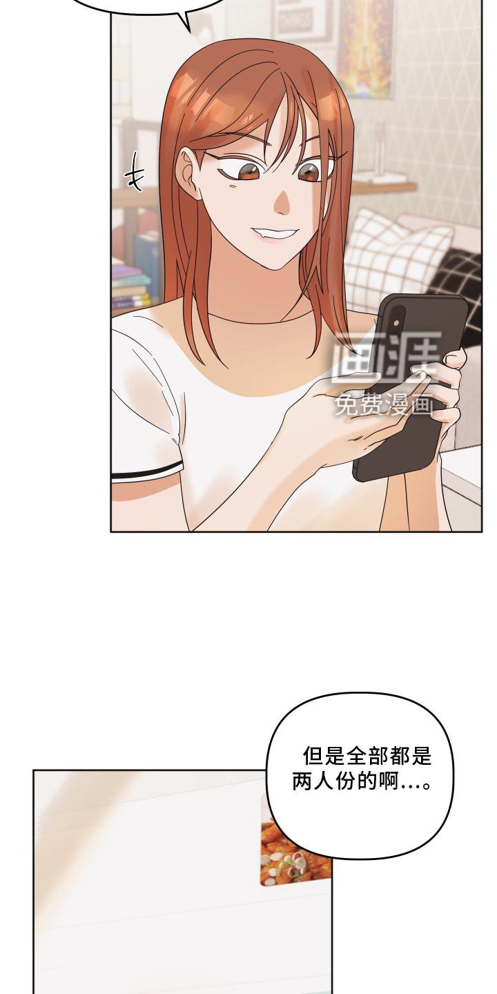 第11章：下次一定
