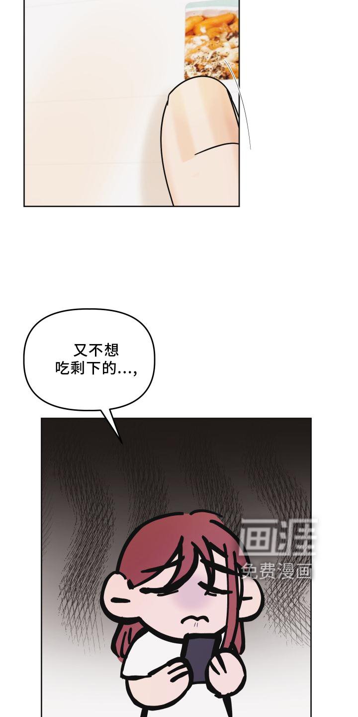 第11章：下次一定
