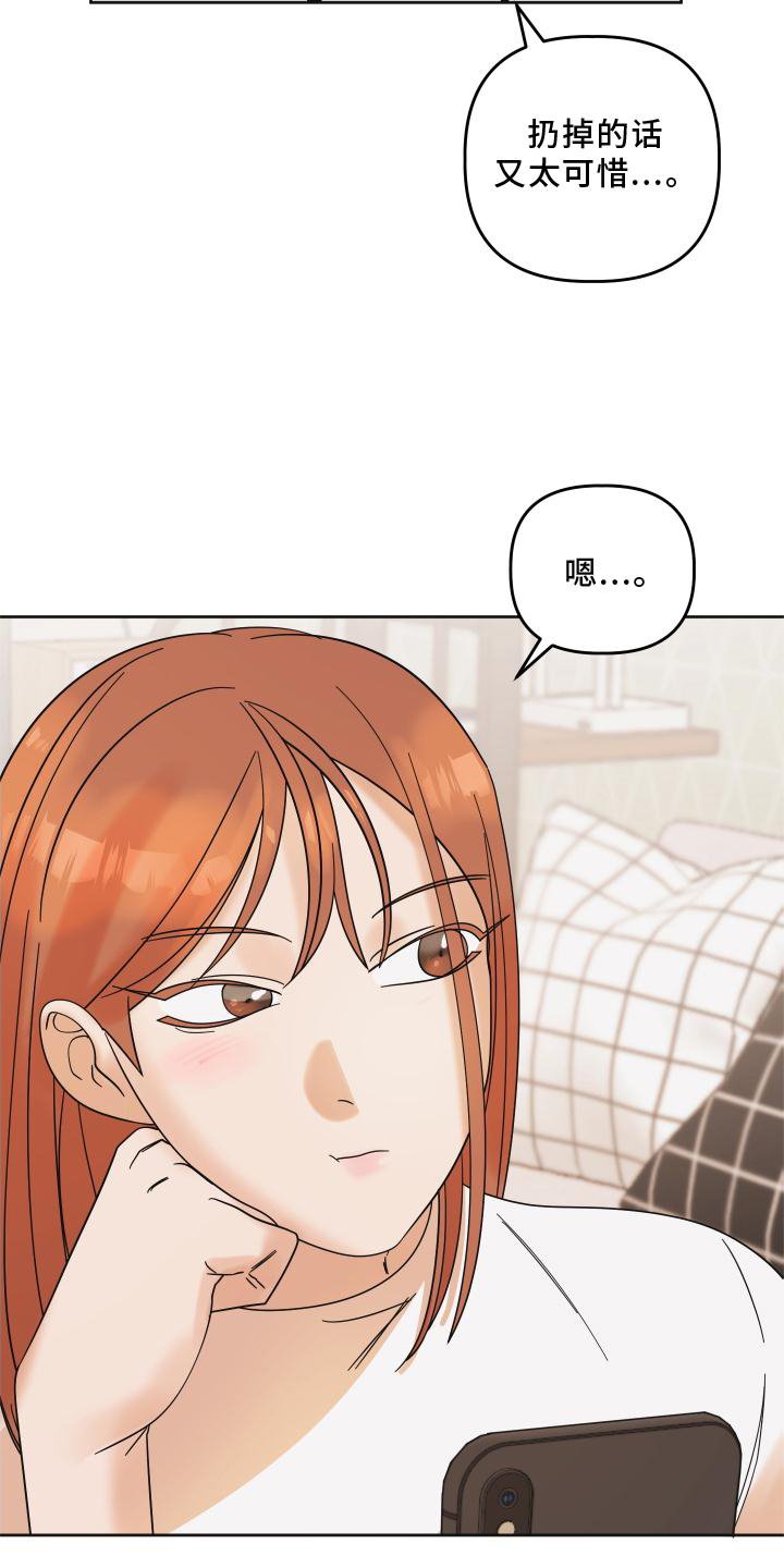 第11章：下次一定