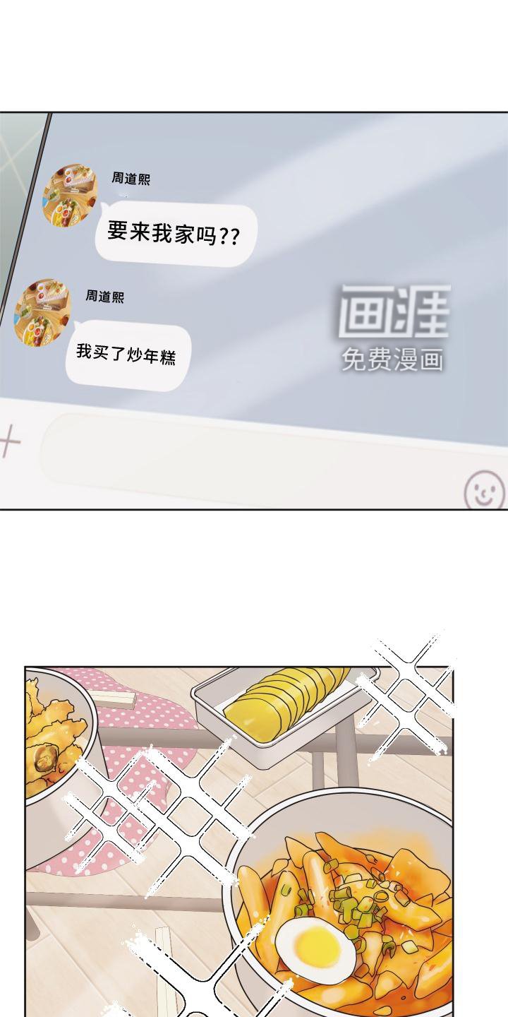 第11章：下次一定