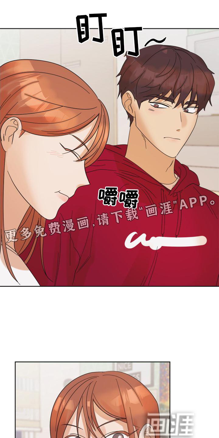 第11章：下次一定