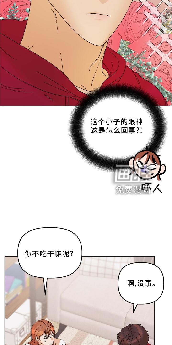 第11章：下次一定