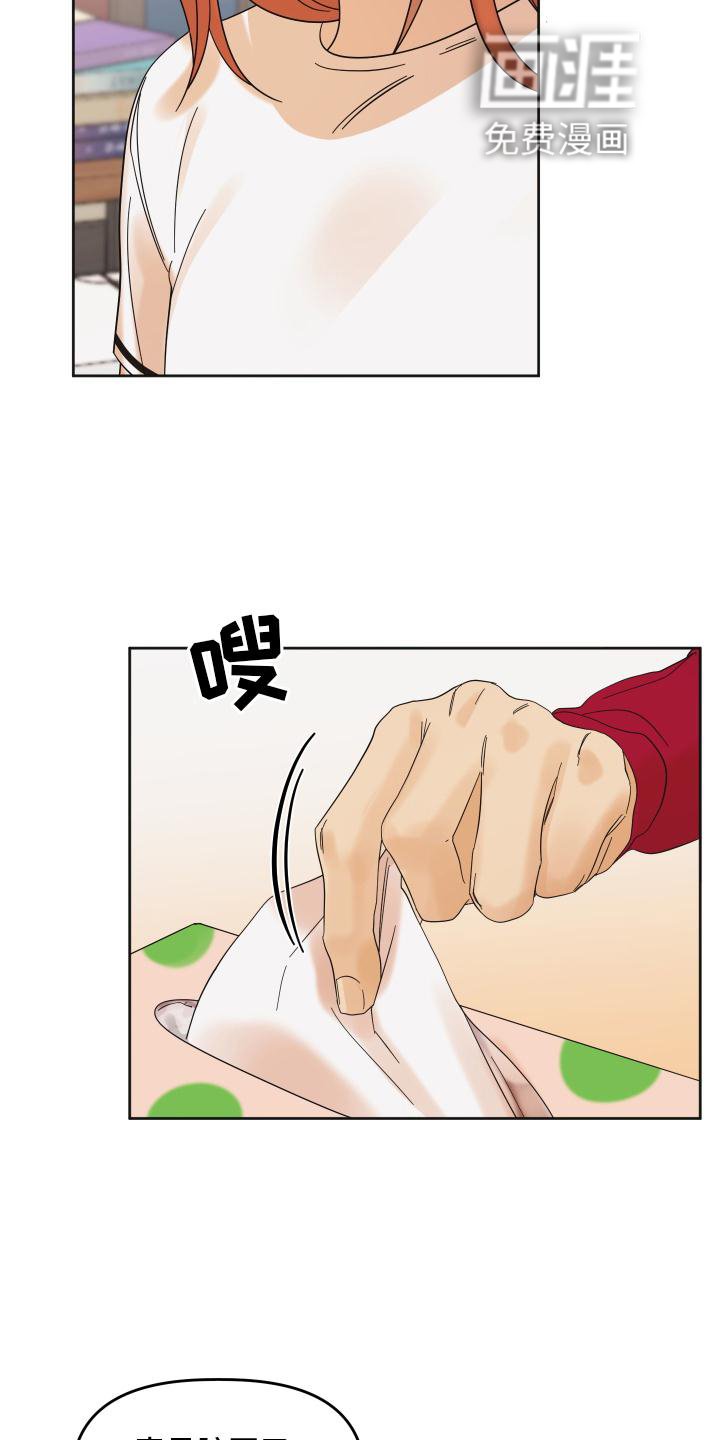 第11章：下次一定
