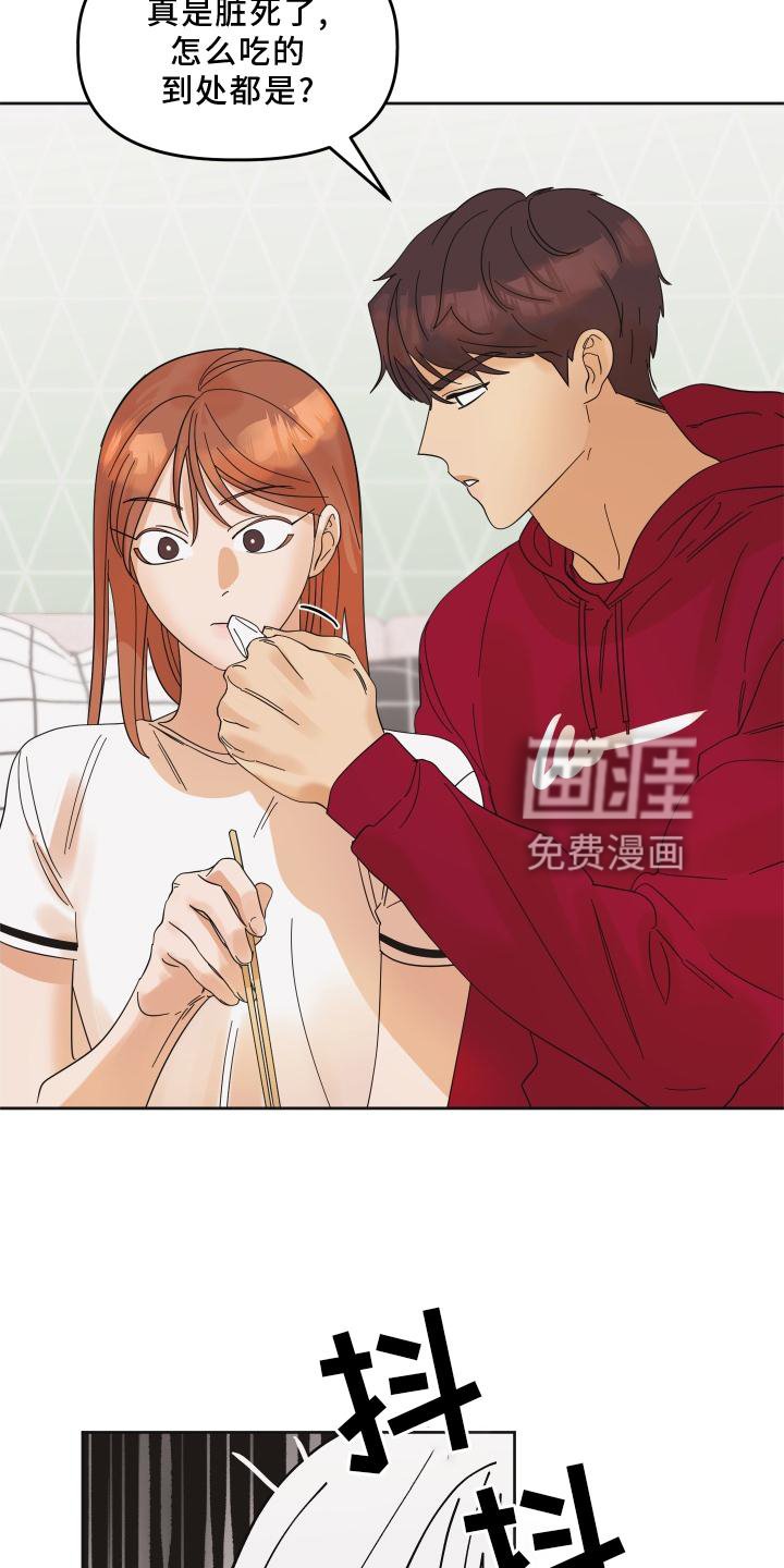 第11章：下次一定