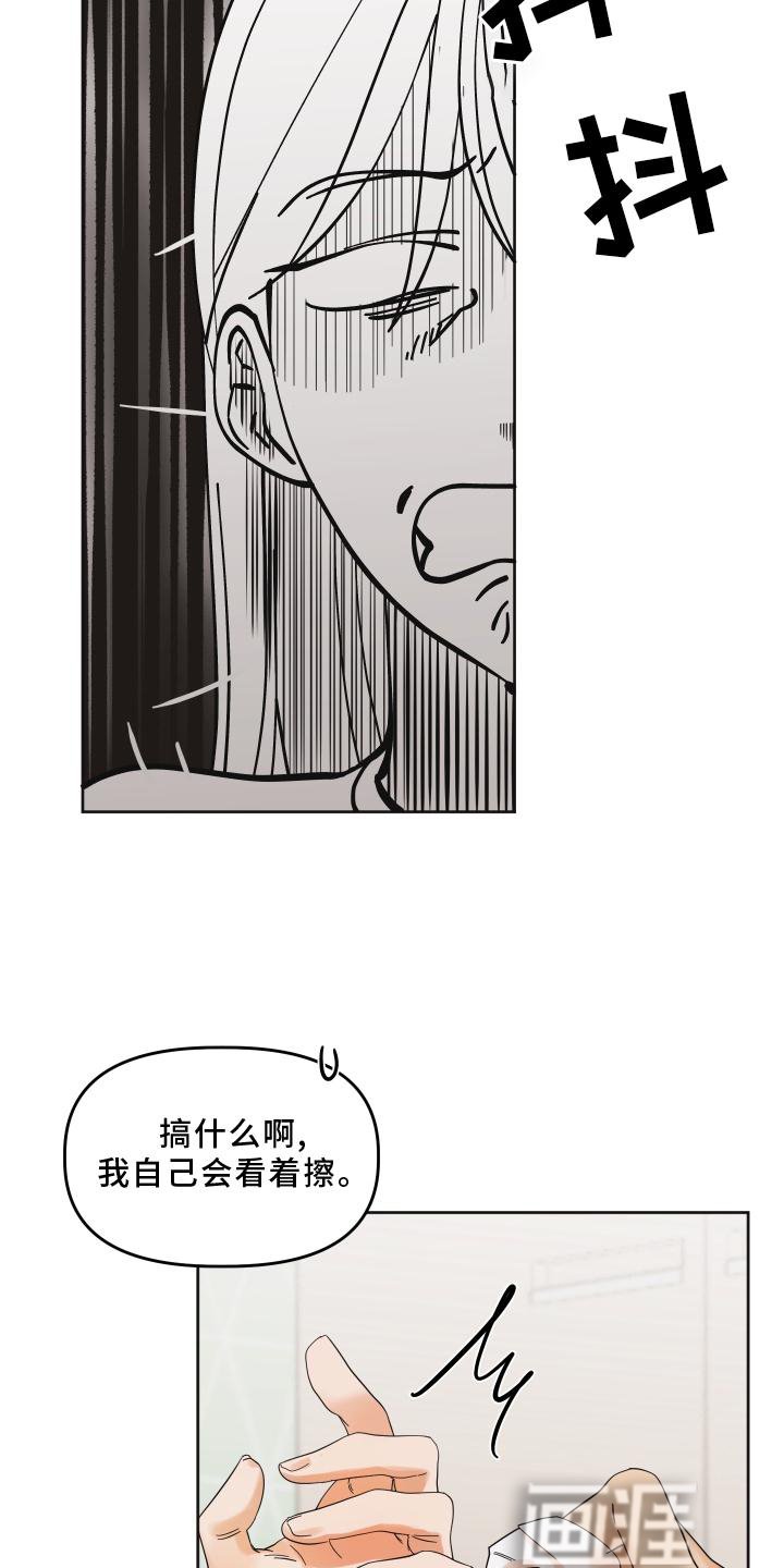 第11章：下次一定