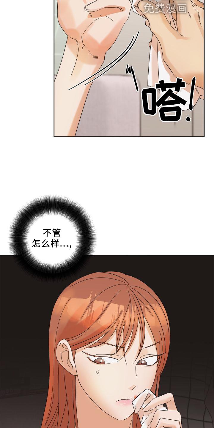 第11章：下次一定
