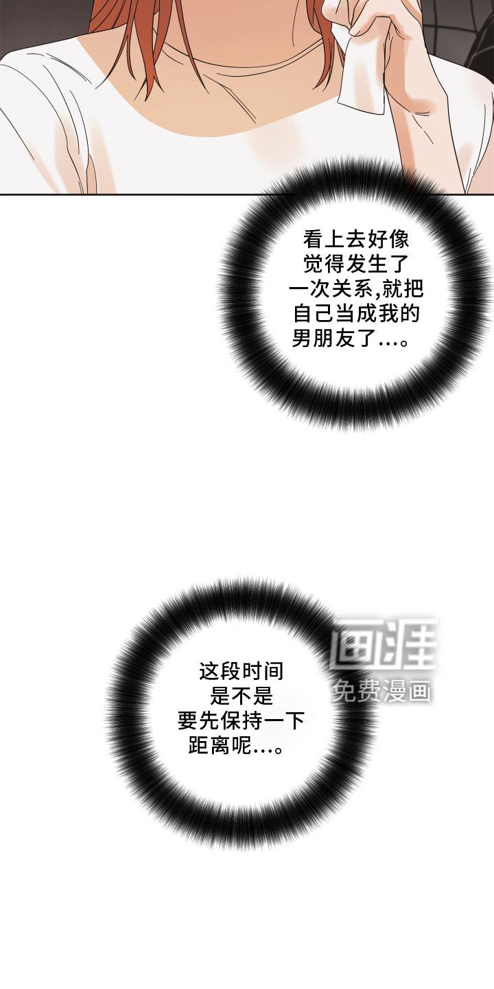 第11章：下次一定