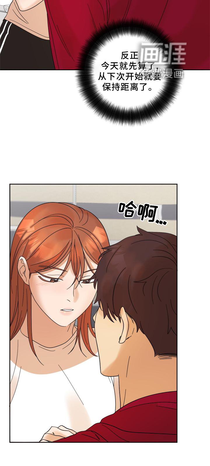 第11章：下次一定