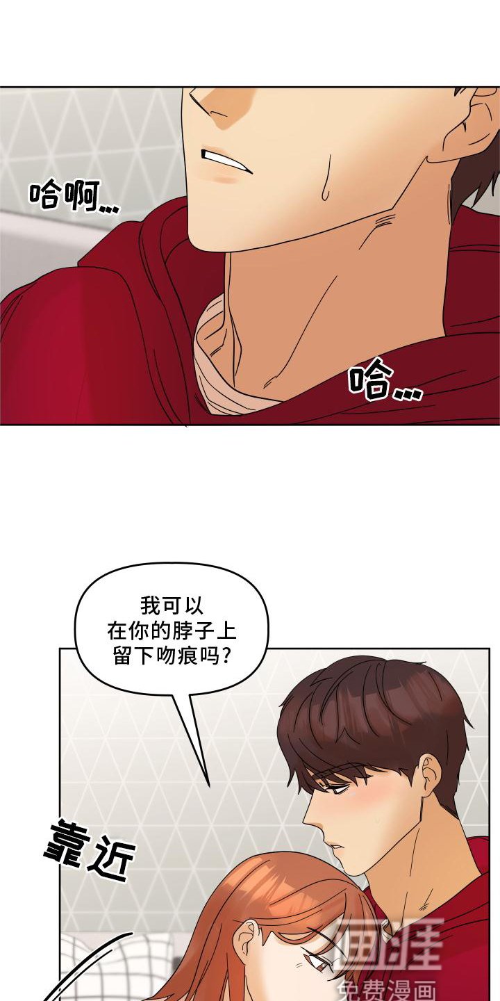 第12章：对峙