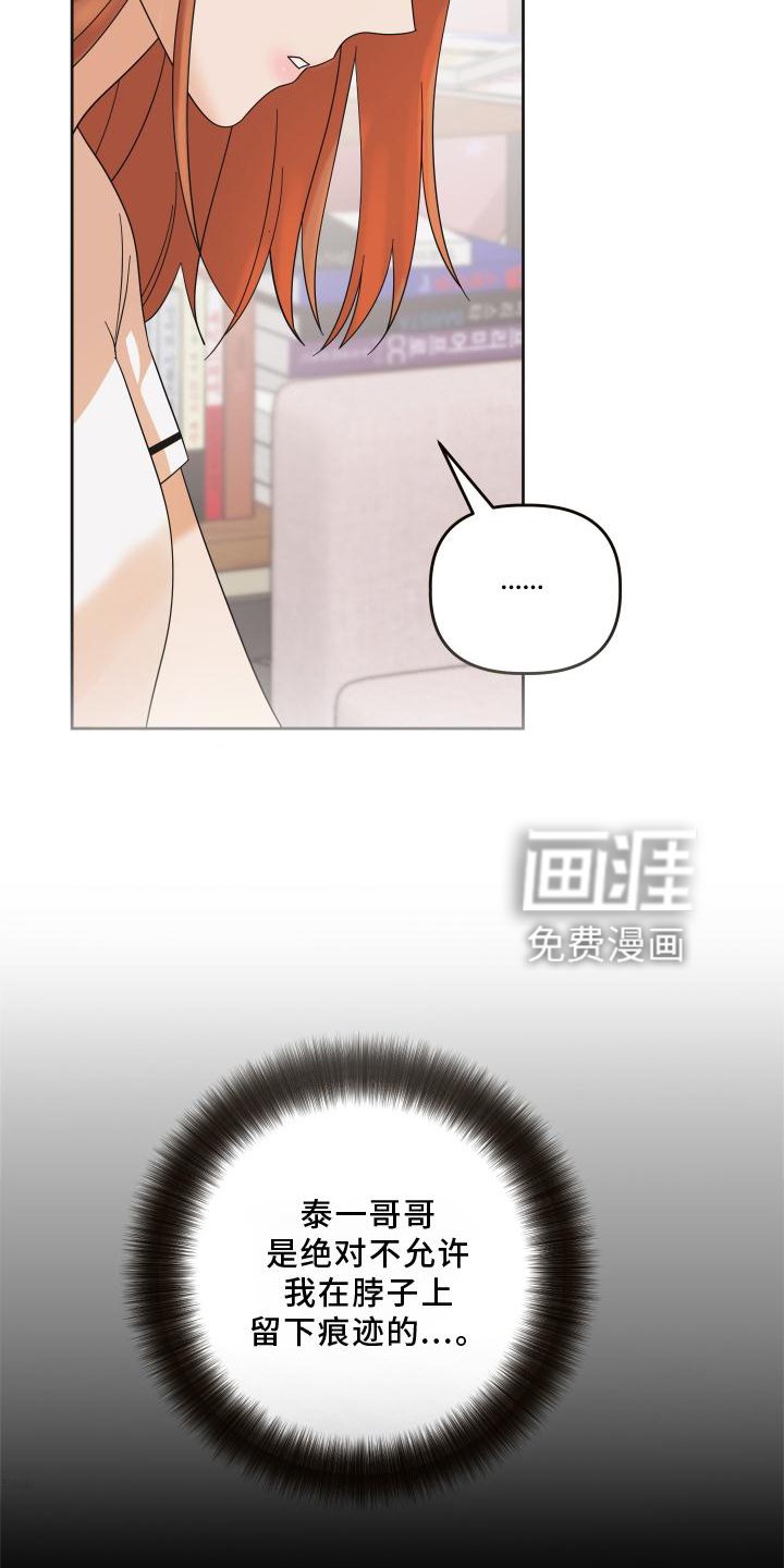 第12章：对峙