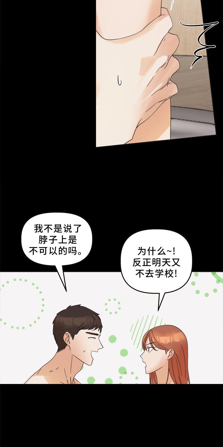 第12章：对峙