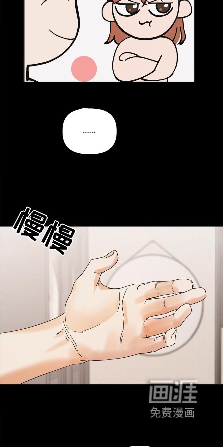 第12章：对峙