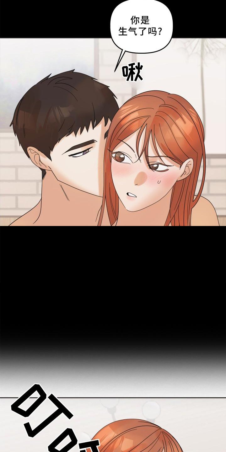 第12章：对峙