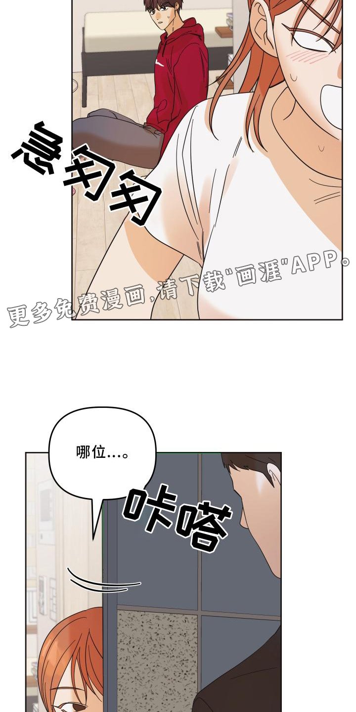第12章：对峙