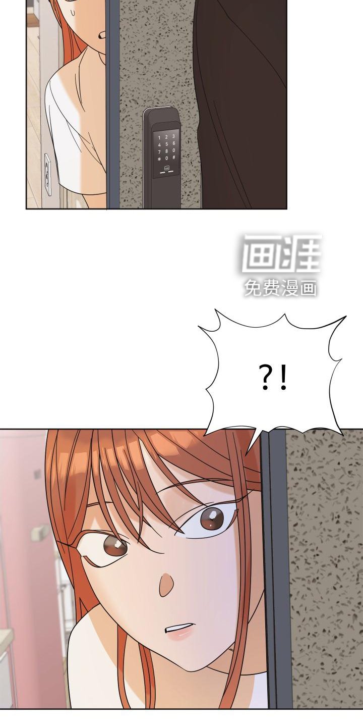 第12章：对峙
