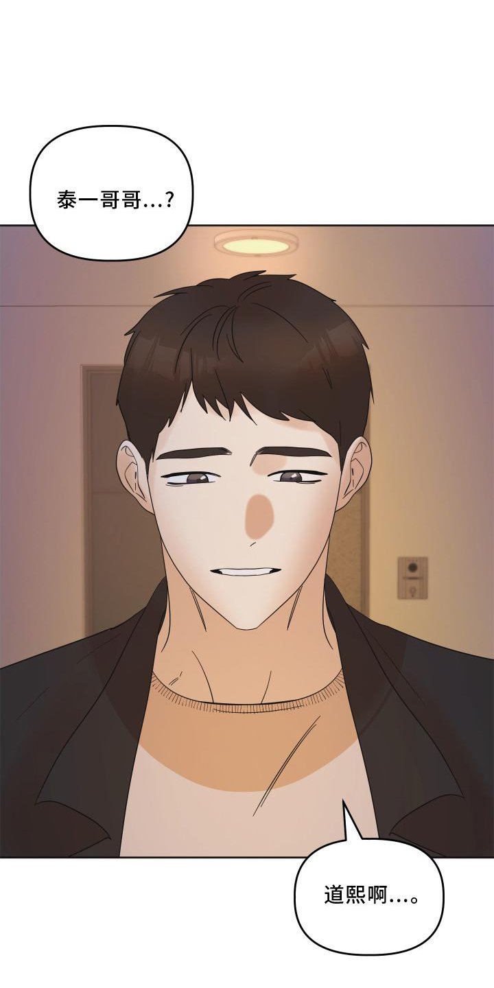 第12章：对峙