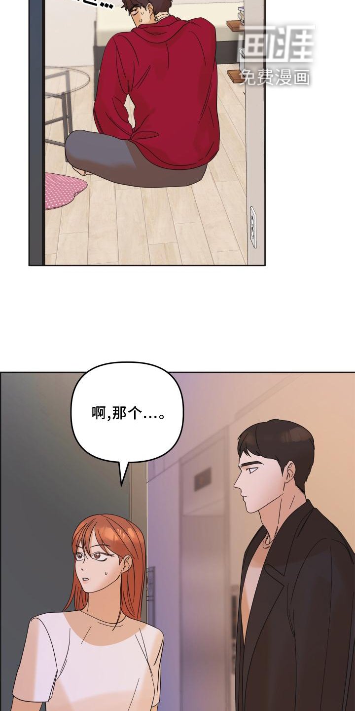 第12章：对峙