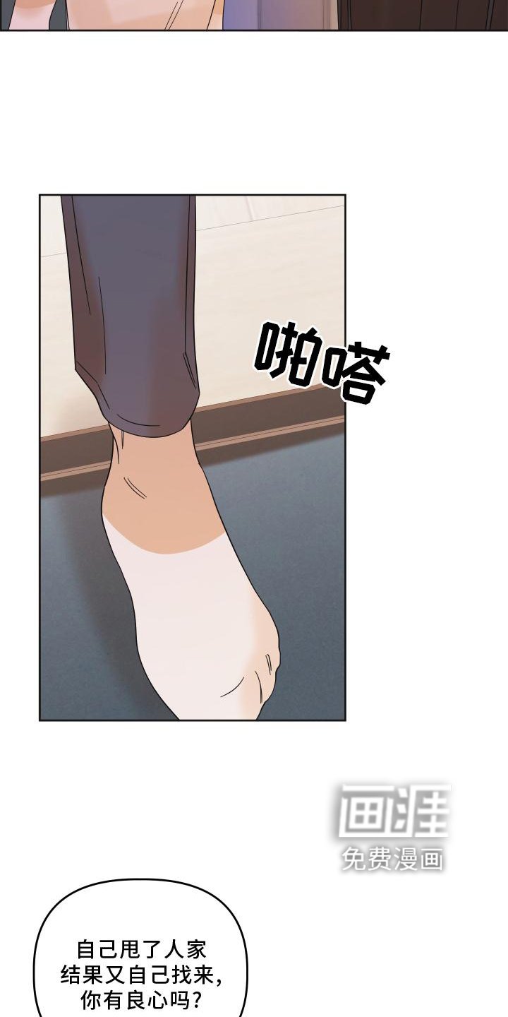 第12章：对峙