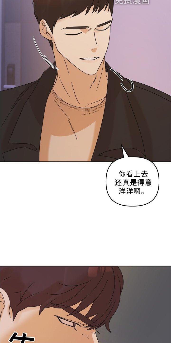 第12章：对峙