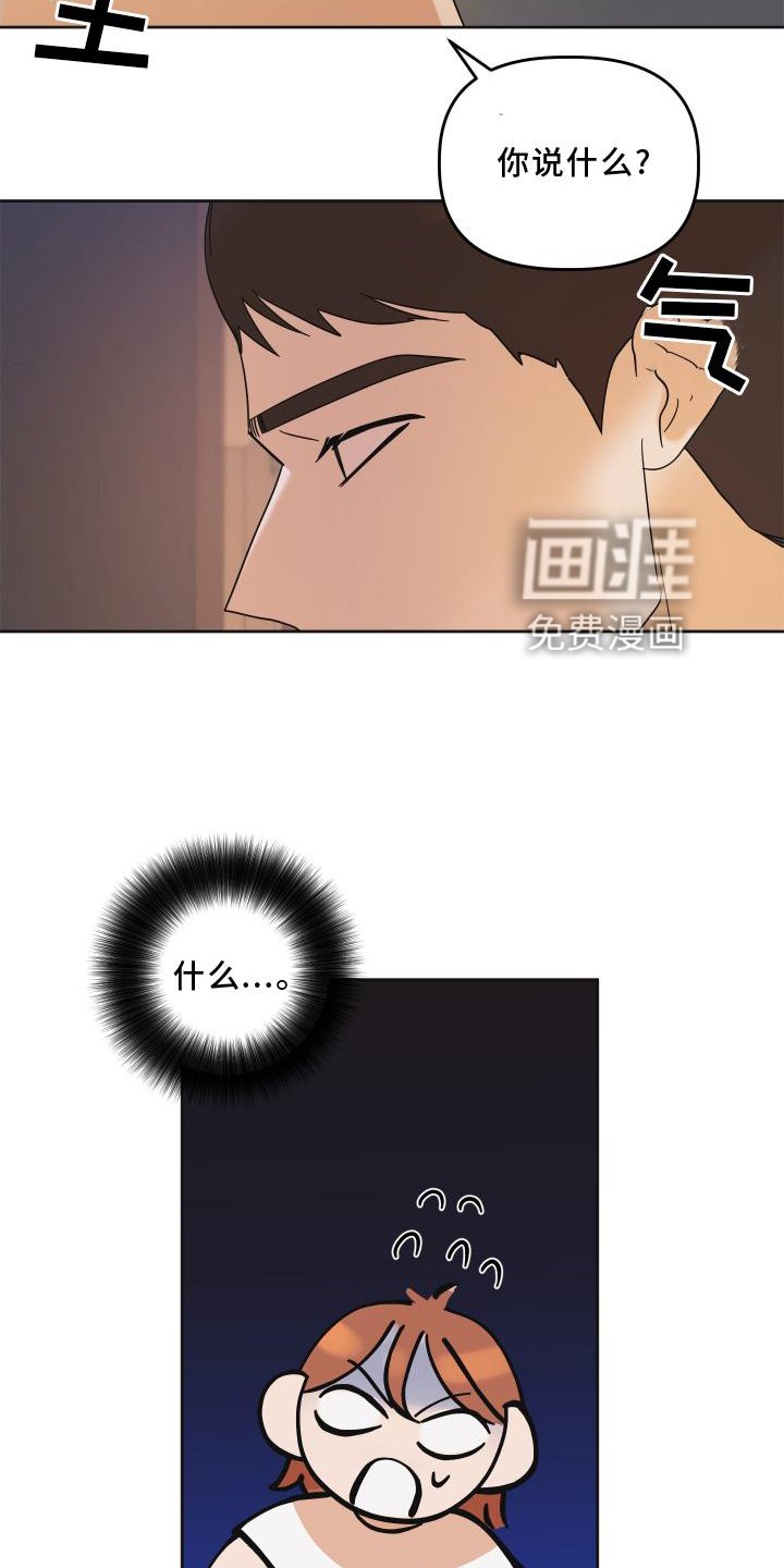 第12章：对峙