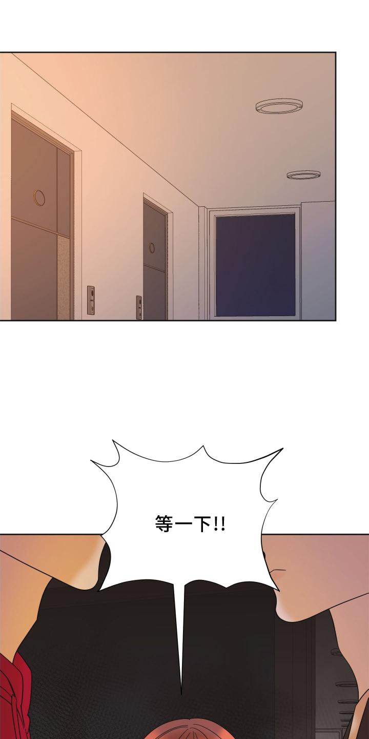 第13章：私聊