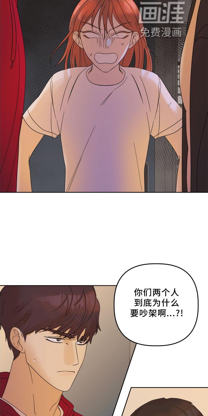 第13章：私聊